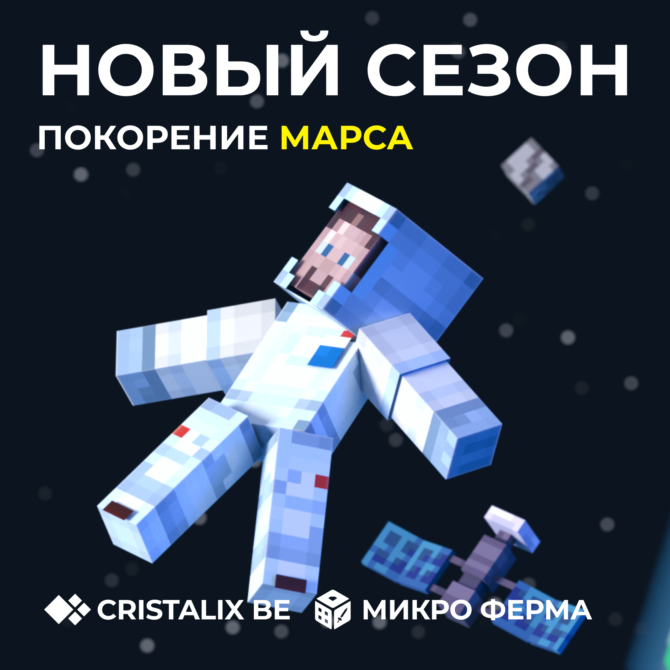 Post cover